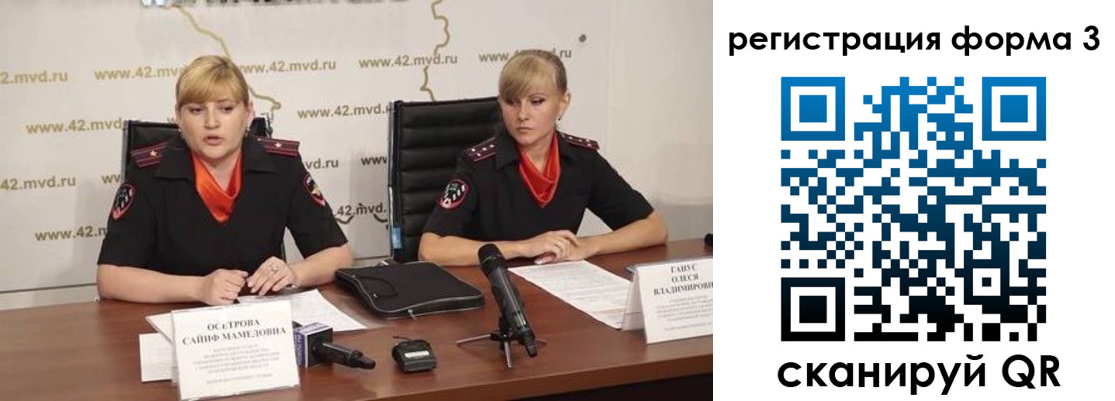 прописка ребенка в Ливны