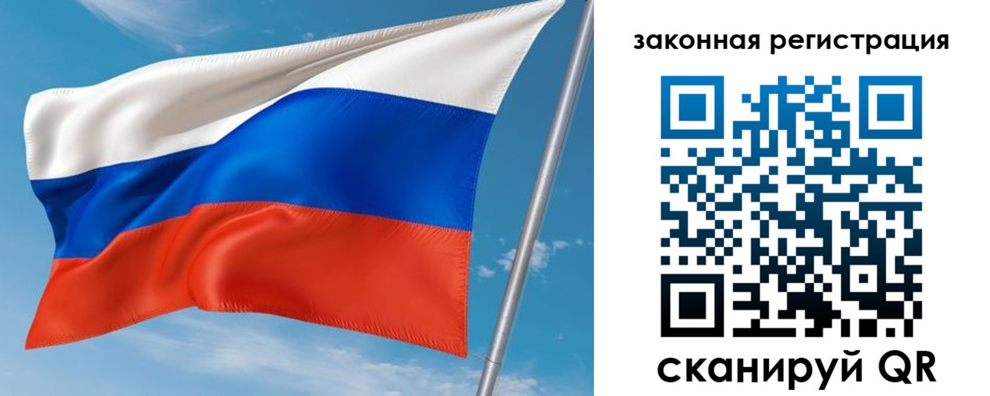 прописка паспорт в Ливны